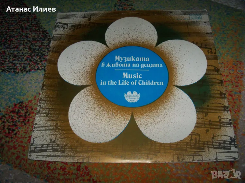 Музиката в живота на децата, Асамблея "Знаме на мира", снимка 1