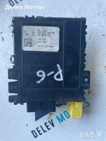 Сензор за ъгъл на волан 3C0953549BR от Volkswagen, Audi, Skoda, Seat , снимка 1