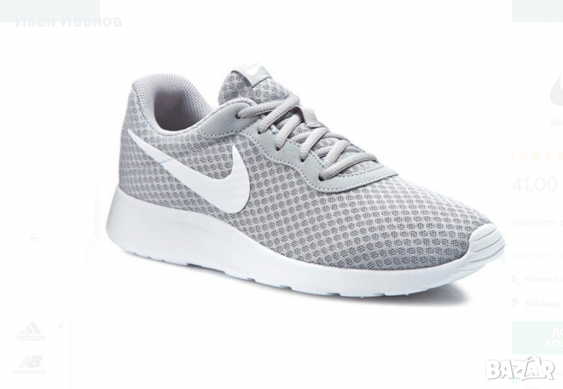 оригинални маратонки Nike Tanjun  номер 41,5-42, снимка 1