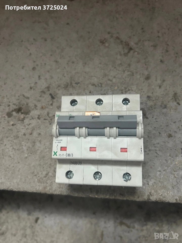 Автоматичен трифазен прекъсвач, снимка 1