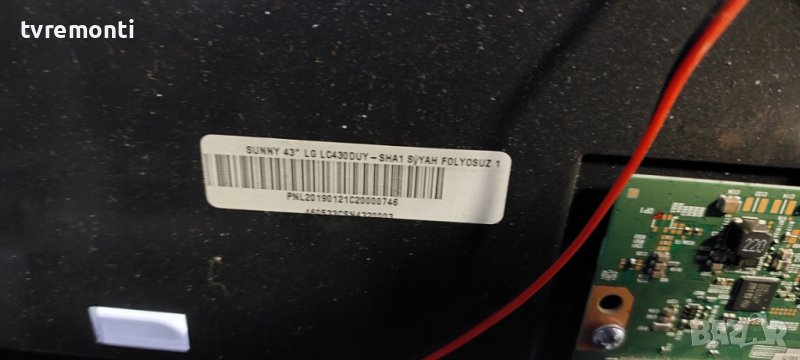 ​LED подсветка за дисплей LC430DUY-SHA1 за телевизор Sunny модел SN43DLK13/0216​, снимка 1