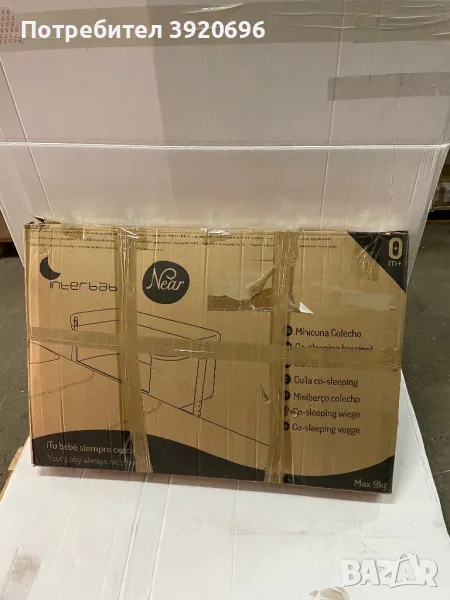 Interbaby Near бебешко креватче с подвижна страна , снимка 1