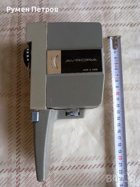 Видеокамера Аврора, СССР., снимка 1