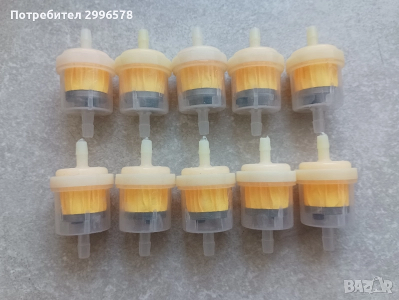 10 бр. бензинови филтри мотор мотоциклет мотопед автомобил кола филтър филтърче горивен бензинов, снимка 1