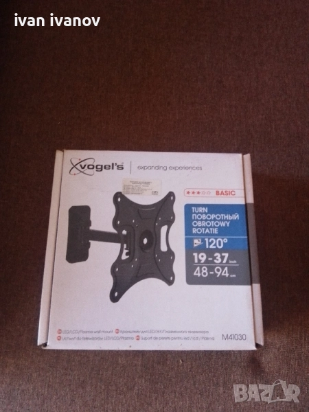 стоика за телевизор-20лв, снимка 1