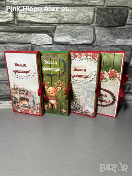 Коледна картичка с шоколад , снимка 1