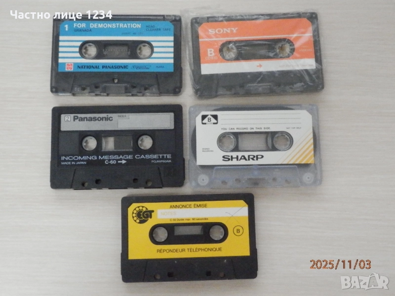 Демо аудио касети, снимка 1