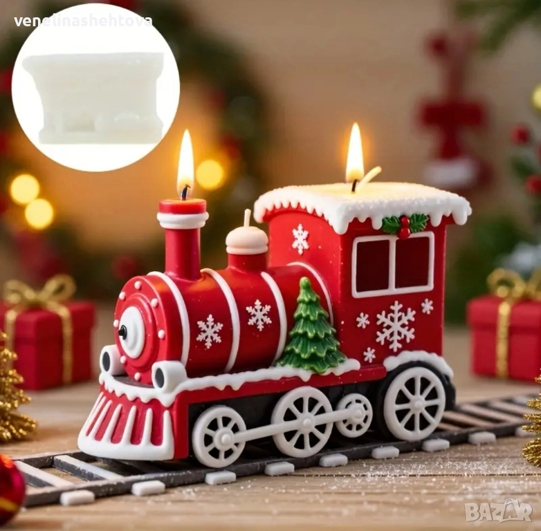 3D Голям коледен локомотив с елха силиконов молд форма свещи гипс сапун смола фондан шоколад , снимка 1