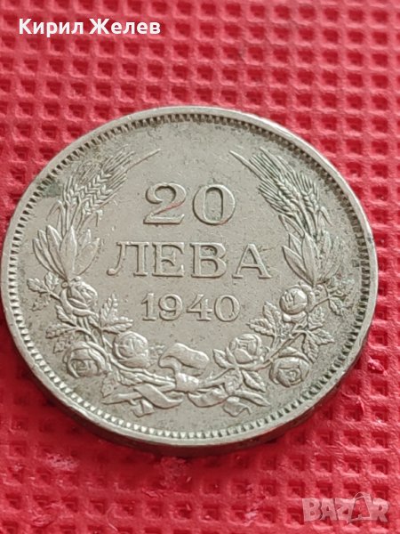 МОНЕТА 20 лева 1940г. БОРИС трети ЦАР на БЪЛГАРИТЕ за КОЛЕКЦИОНЕРИ 40461, снимка 1