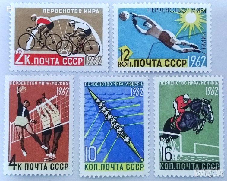 СССР, 1962 г. - пълна серия чисти марки, спорт, 1*29, снимка 1