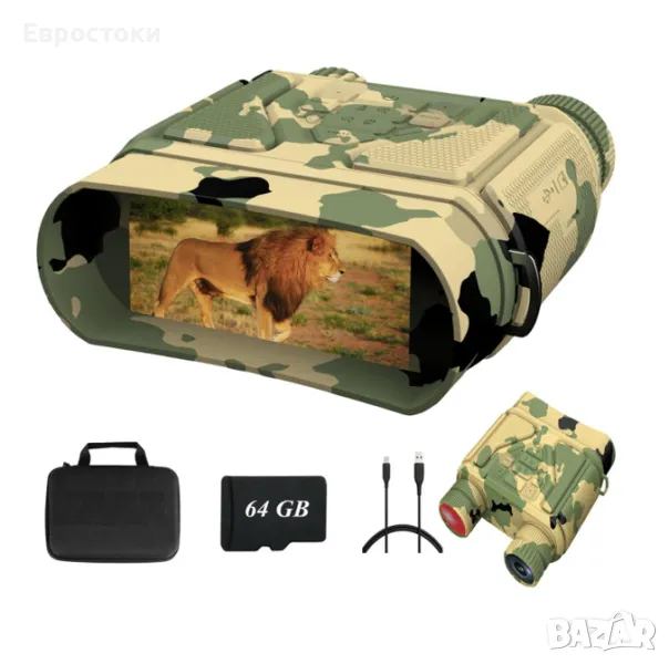 Цифров инфрачервен бинокъл за нощно виждане, устройство за нощно виждане, 4X цифрово увеличение, снимка 1