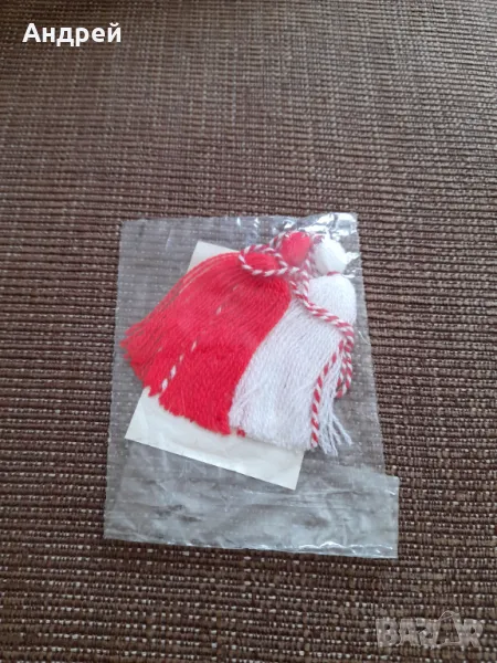 Стара мартеница #33, снимка 1