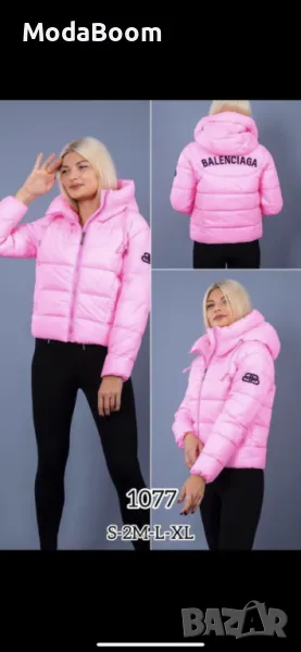 Balenciaga късо розово дамско яке , снимка 1