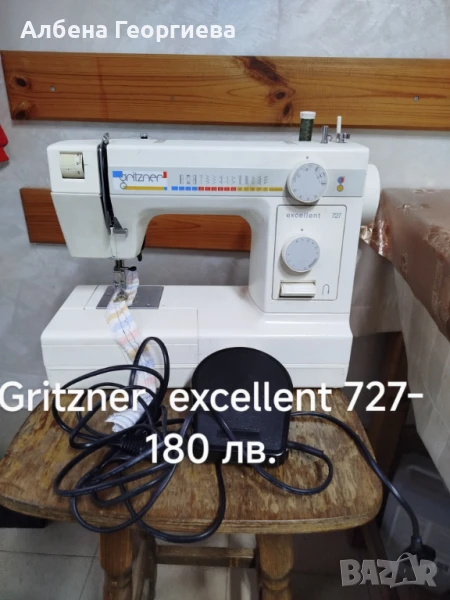 Шевна машина Gritzner dorina 727, снимка 1