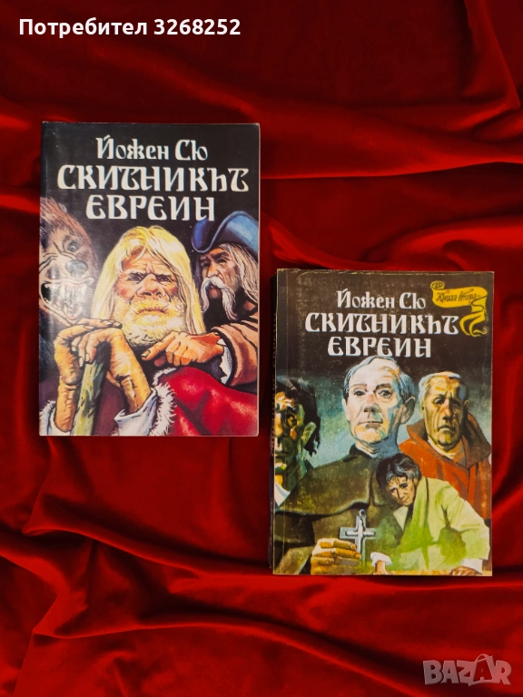 Книга , снимка 1