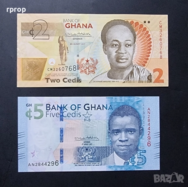 Гана . 2 и 5 седи. 2017 година. UNC., снимка 1