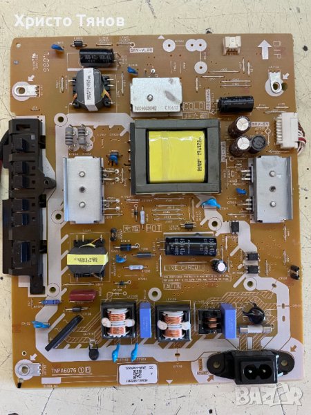Захранващ блок TNPA6076, снимка 1