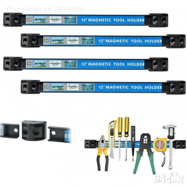 2923 Магнитна лента за инструменти , снимка 1