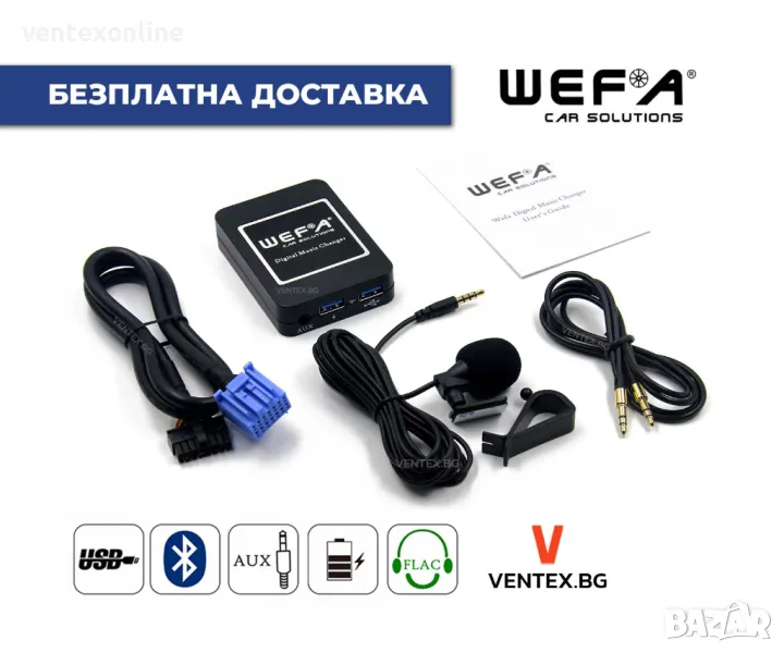 Bluetooth USB AUX за Honda от 1998 до 2003 г. WEFA Дигитален Чейнджър, снимка 1