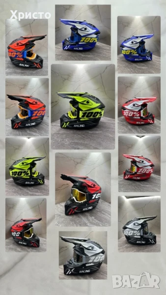 НОВО! Комплект кросови каски + подарък очила, снимка 1