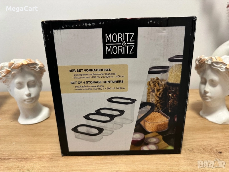 Комплект кутии за съхранение 4бр в кашон, снимка 1