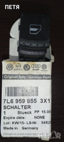 VW Touareg/Audi Q7/Porsche Cayenne датчик разпред/вал, бутон на прозорци, снимка 1