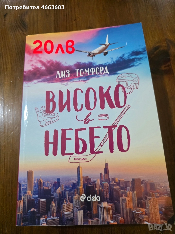 Книги , снимка 1