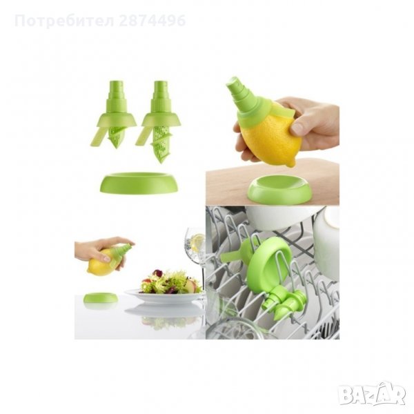 0703 Комплект от 2 броя спрей за лимони, снимка 1