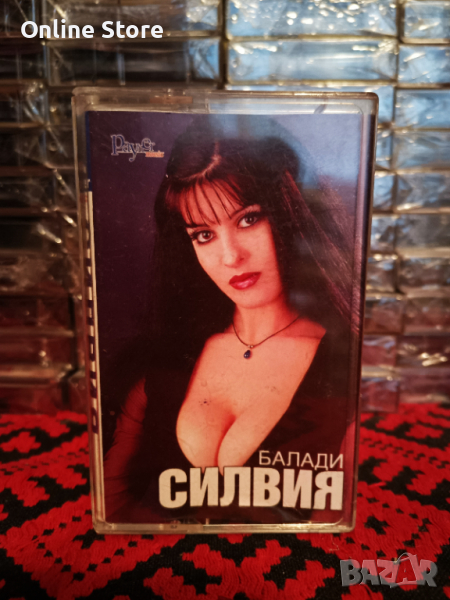 Силвия - Балади, снимка 1