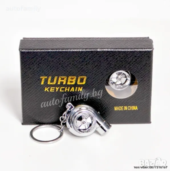 Ключодържател Турбо със звук и светодиод - хром, снимка 1