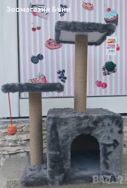 Катерушка за котки с хралупа , снимка 1