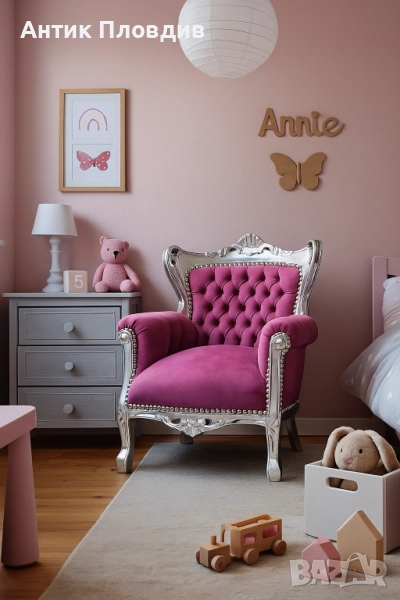 Детски фотьойл барок "Кенди", снимка 1