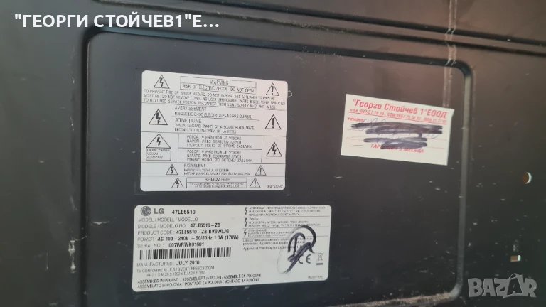 47LE5510   LD01D EAX61766102(0) LC470EUH (SC)(A1)     EAY60803401, снимка 1