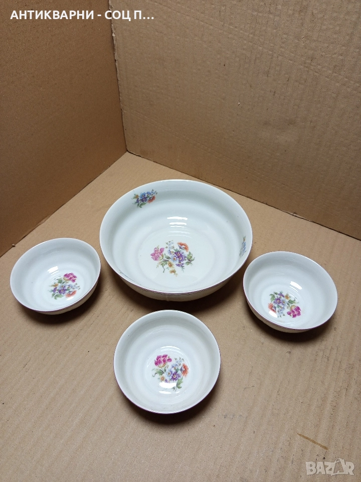 Комплект Соц Стари Български Порцеланови Купички Купа. , снимка 1