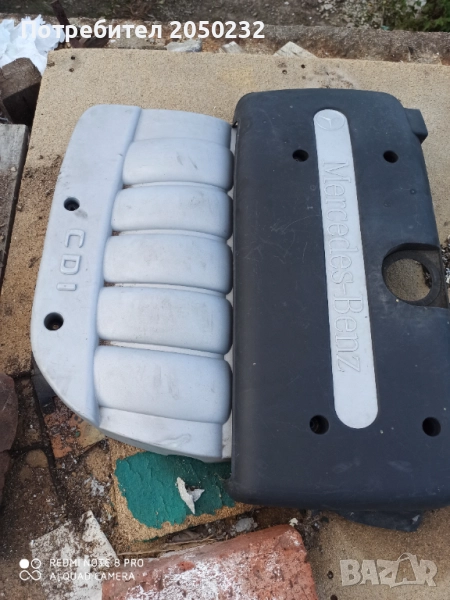 Кора е класа, снимка 1