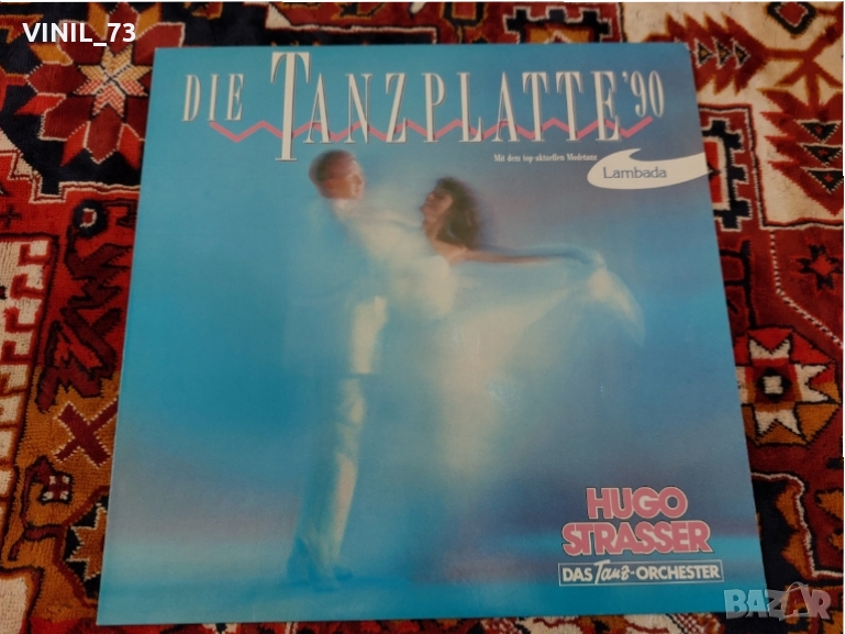  Die Tanzplatte '90, снимка 1