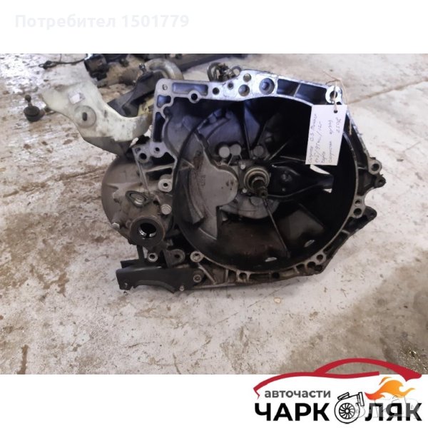 Скоростна кутия ситроен ц3 пикасо 1.4б, снимка 1