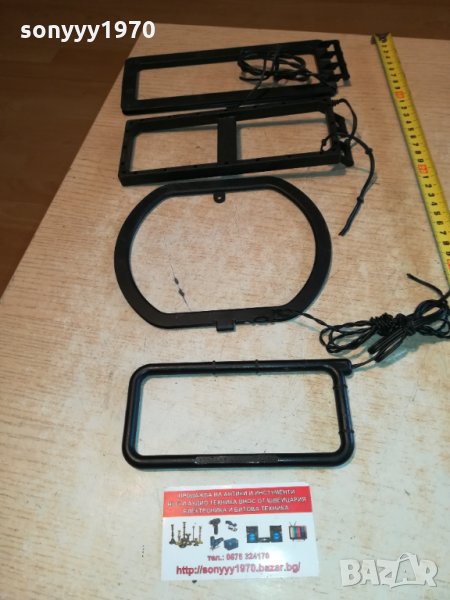 антени-различни-внос германия 2109211634, снимка 1