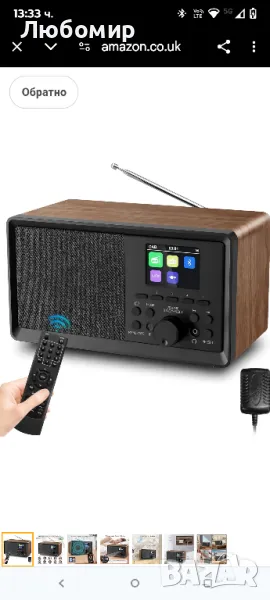 DAB радио/DAB+ с Bluetooth 5.0 FM цифрово радио Nostalgia преносимо дървено ретро радио FM 

, снимка 1
