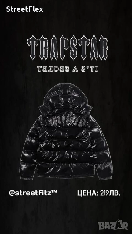 Trapstar London Puffer Jacket, снимка 1