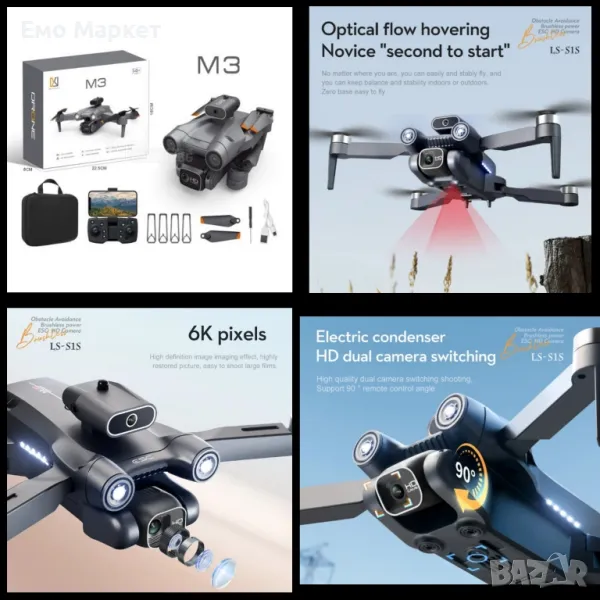 Дрон с двойна камера HD 4K интелигентно избягване на препятствия M3, снимка 1
