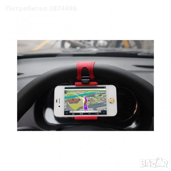 1347 Стойка за Телефон за Волан, снимка 1