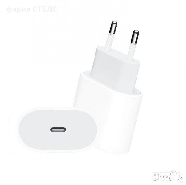 Зарядно с кабел 2м. съвместими с Apple, iPhone, USB-C, Lightning, 20W, снимка 1