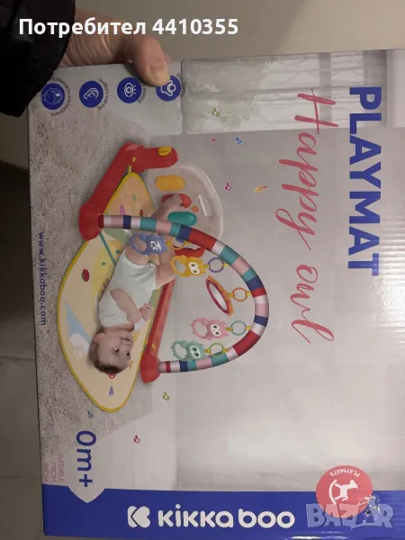 Активна гимнастика, снимка 1