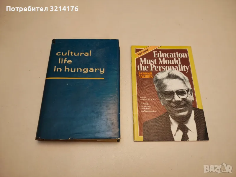 Cultural Life in Hungary -Zoltan Halász, снимка 1