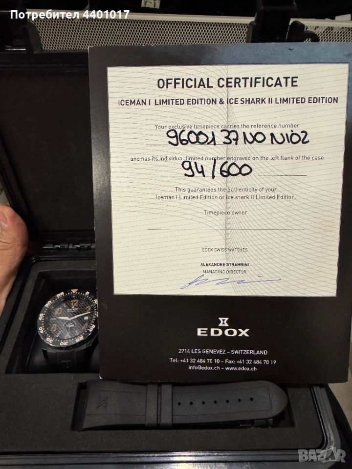 Часовник Edox Iceman 1 limited edition, снимка 1