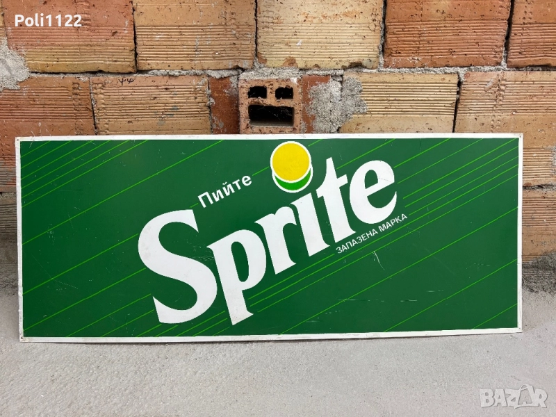 Алуминиева табела, снимка 1