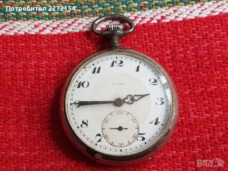 Швейцарски джобен часовник CYMA, снимка 1