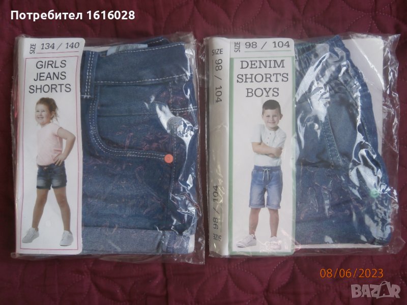 Нови детски къси дънкови панталони за момичета и момчета., снимка 1