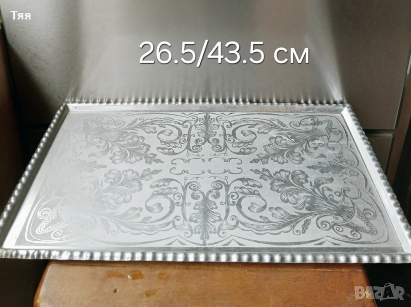 Алуминиева табла/поднос , снимка 1